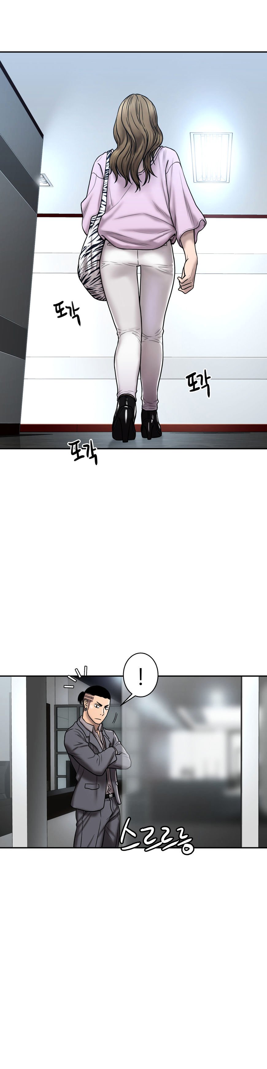 Page 15 of Chapter 23