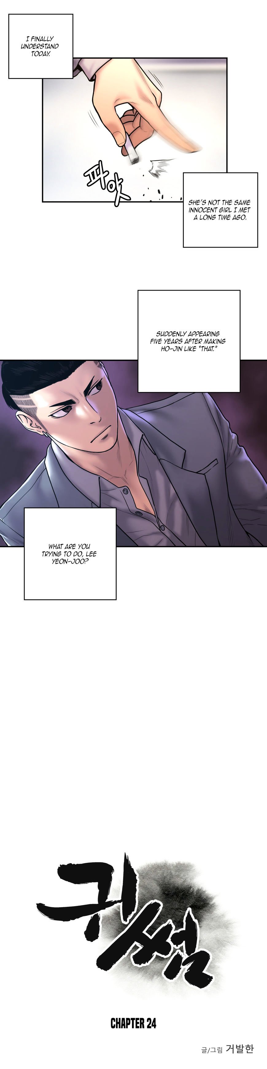 Page 5 of Chapter 24