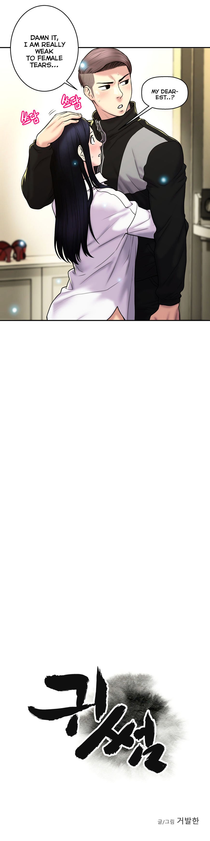 Page 6 of Chapter 26