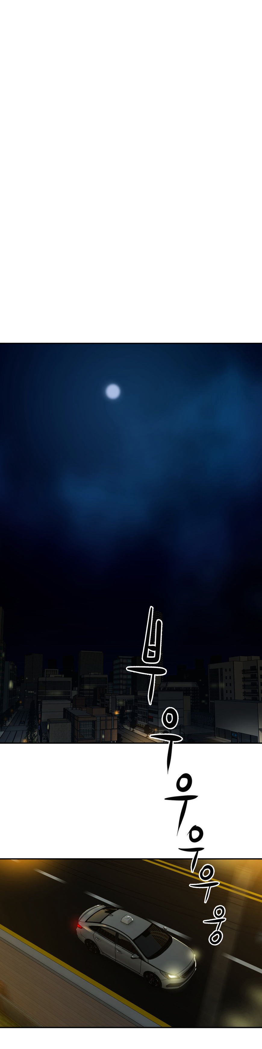 Page 7 of Chapter 26