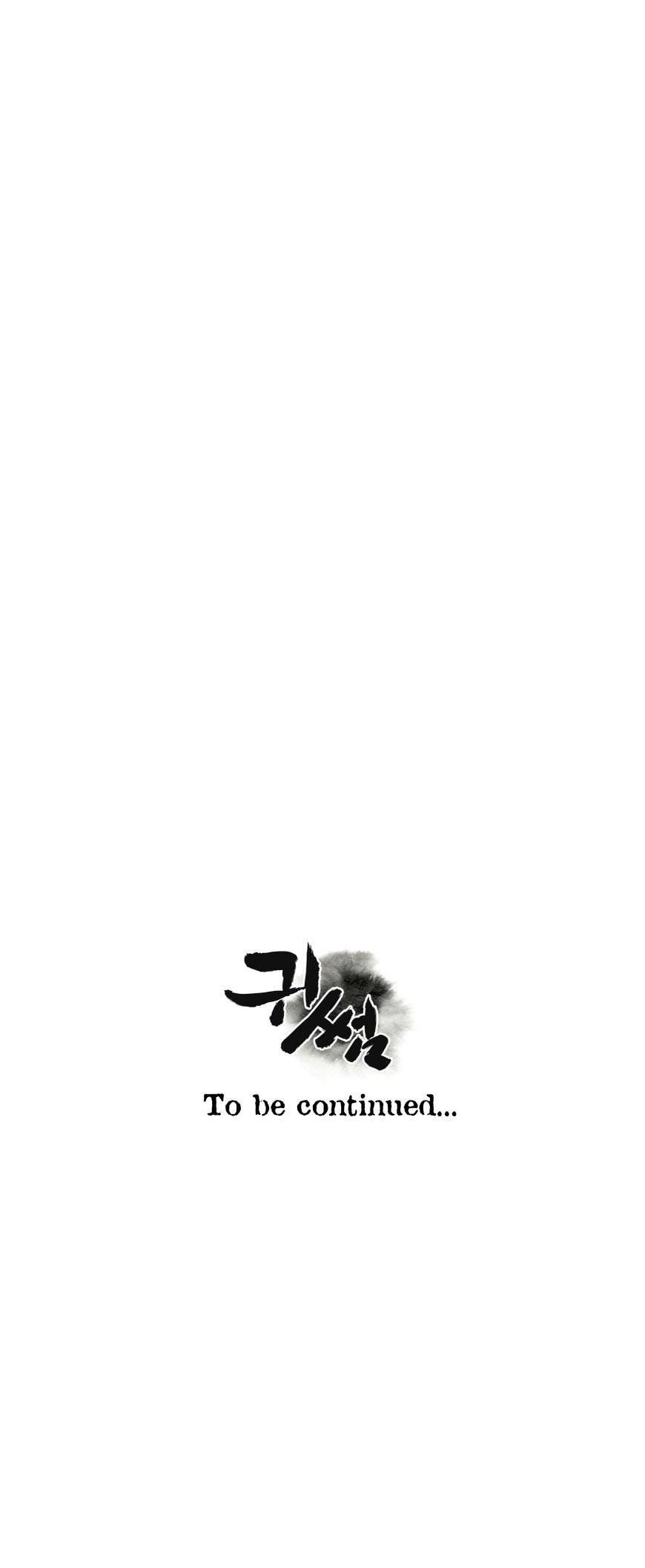 Page 25 of Chapter 27