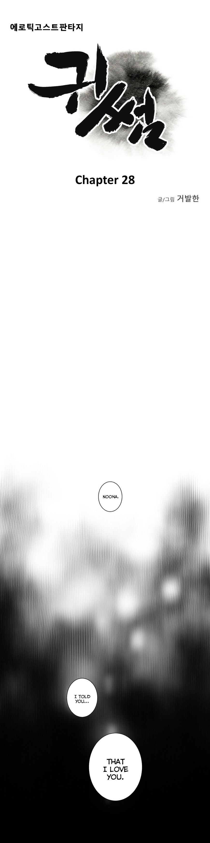 Page 9 of Chapter 28