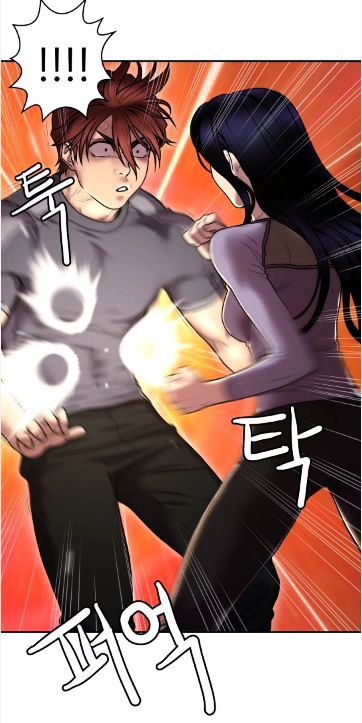 Page 5 of Chapter 31