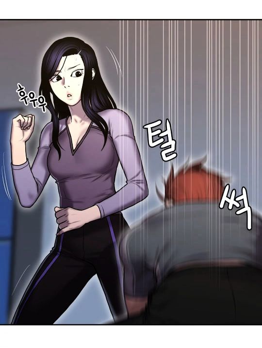 Page 7 of Chapter 31