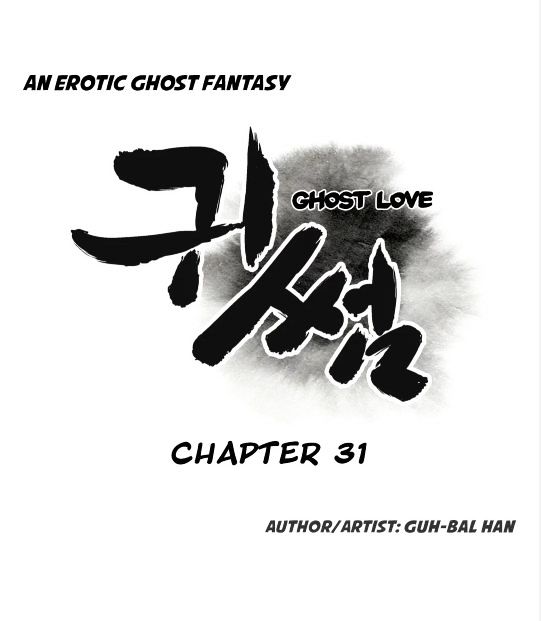 Page 21 of Chapter 31