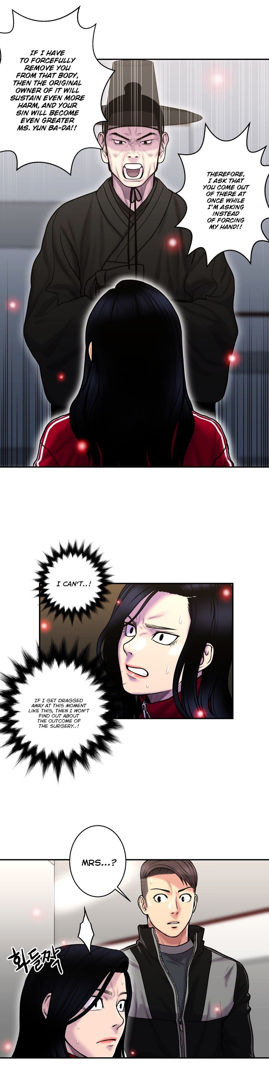Page 24 of Chapter 32
