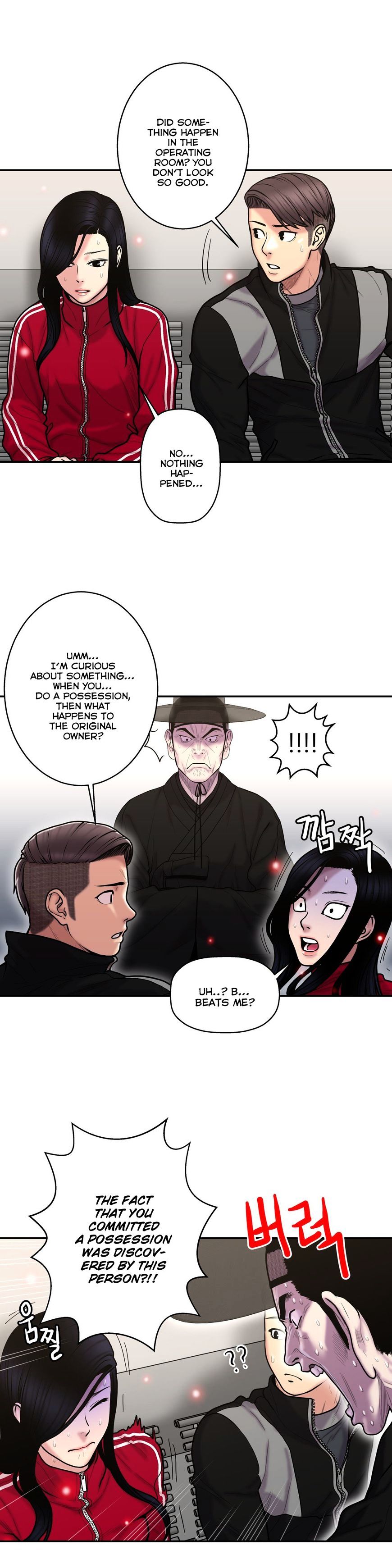 Page 25 of Chapter 32