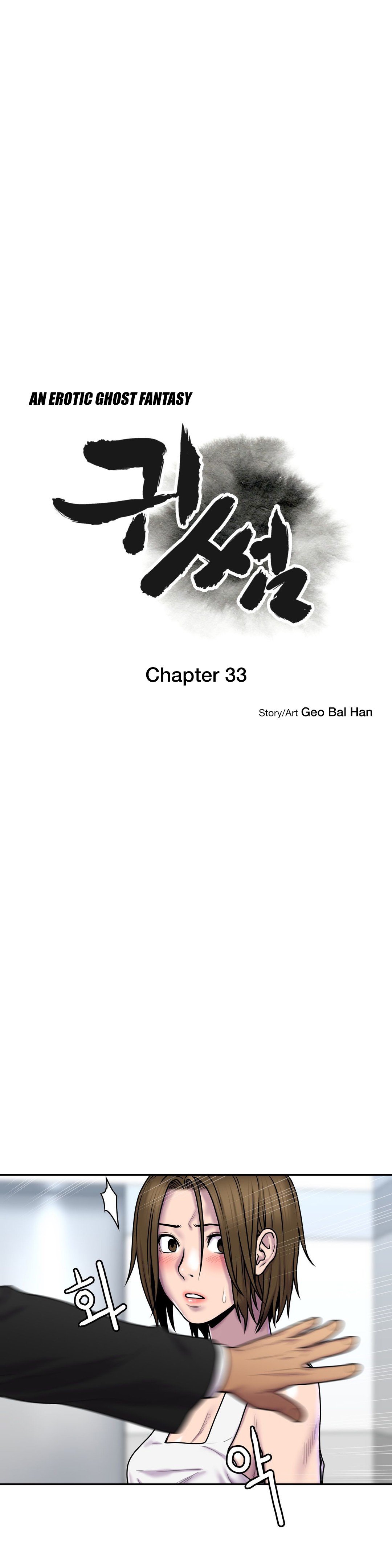 Page 7 of Chapter 33