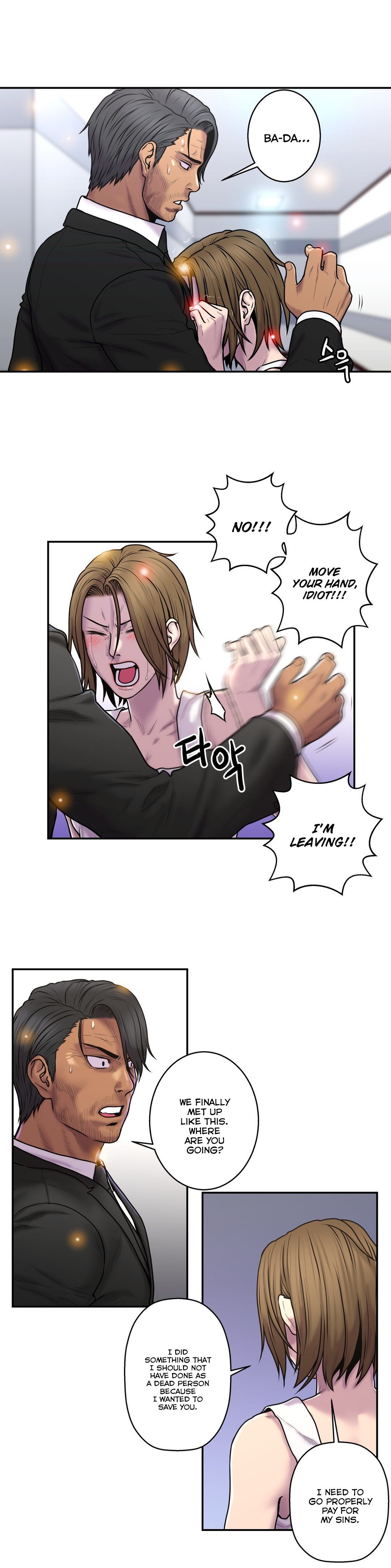 Page 17 of Chapter 33