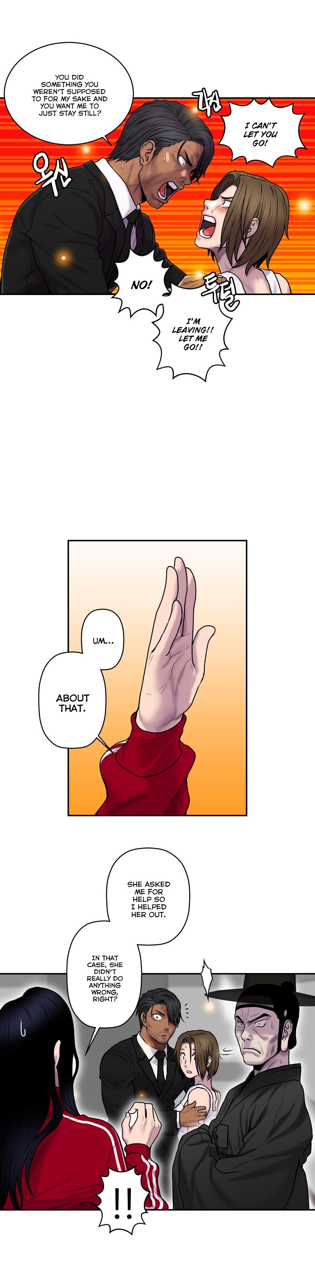 Page 18 of Chapter 33