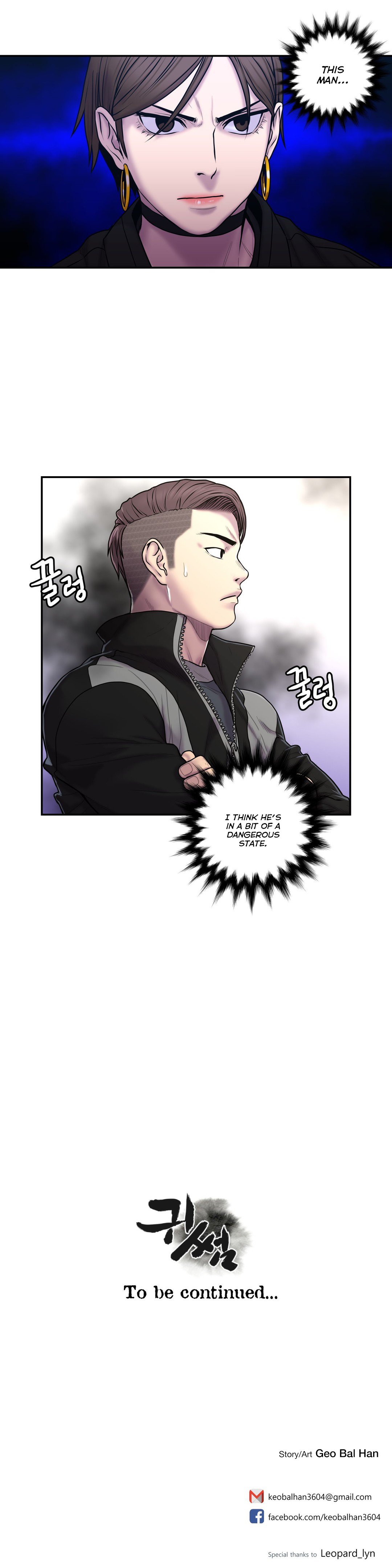 Page 26 of Chapter 33