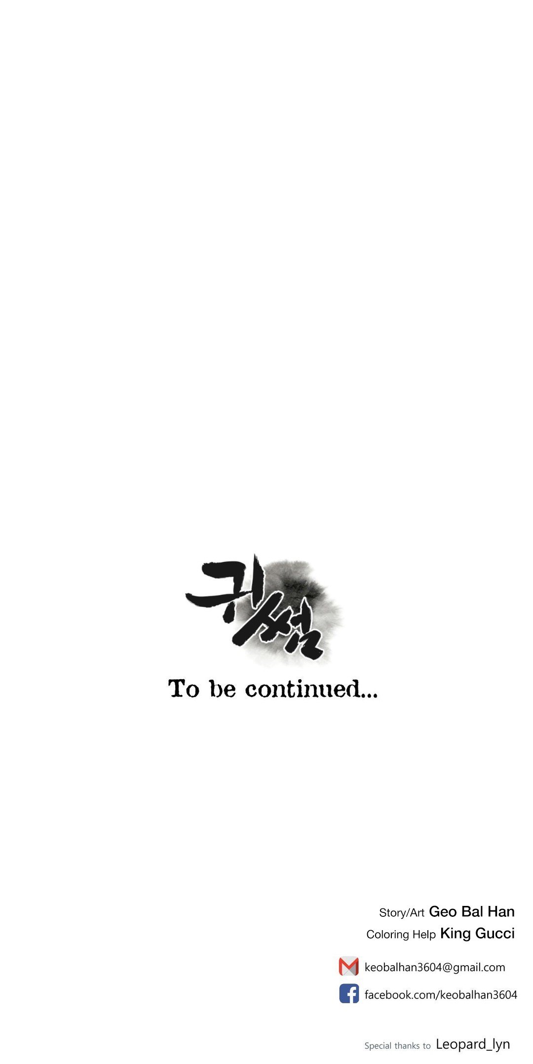 Page 25 of Chapter 34