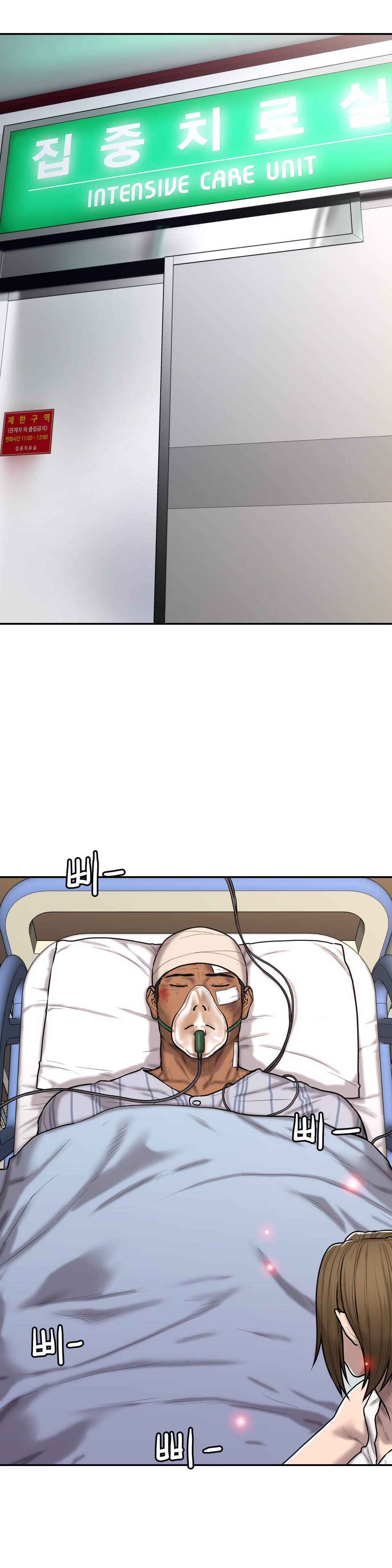 Page 1 of Chapter 35
