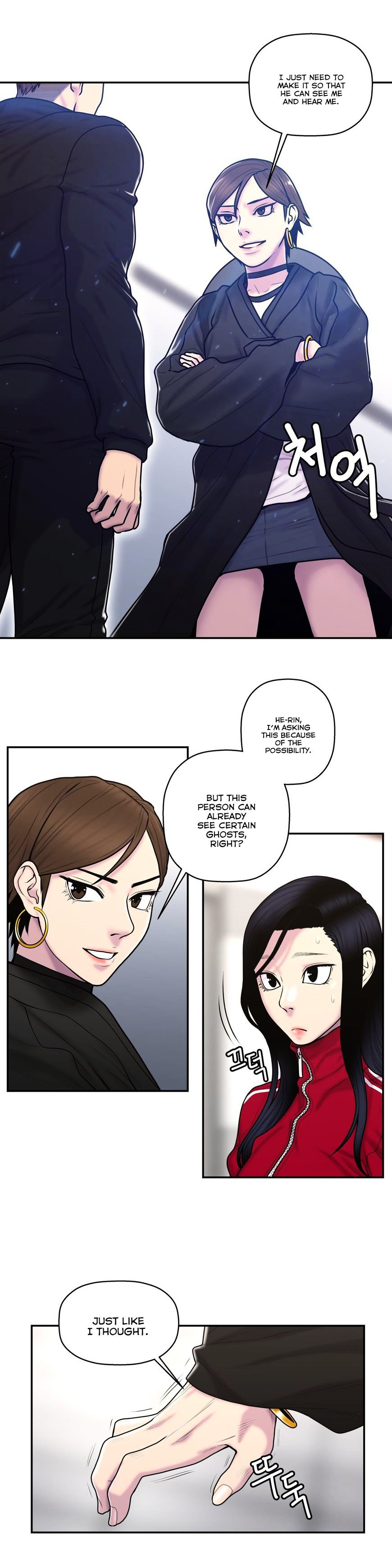 Page 7 of Chapter 36