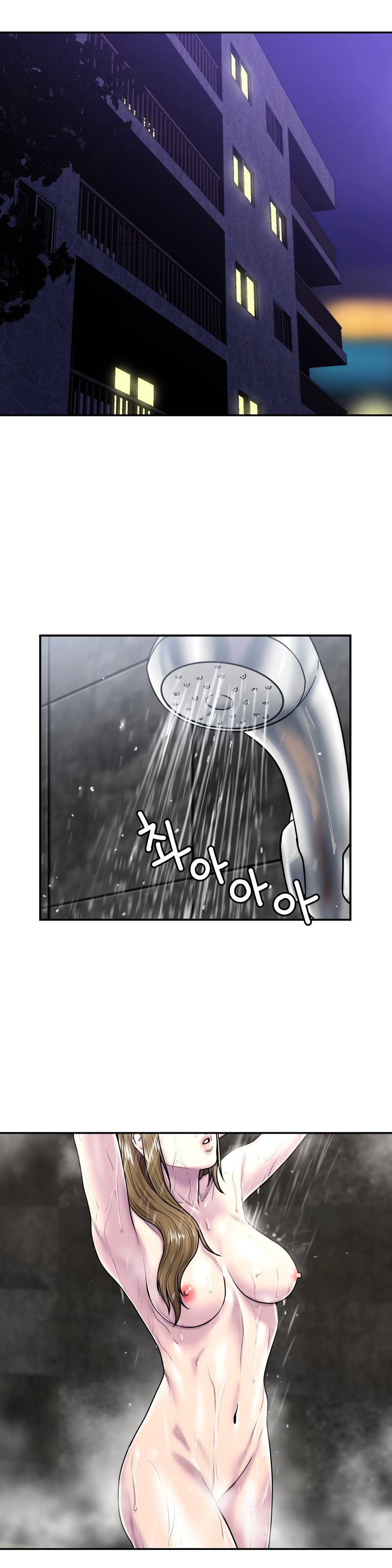 Page 12 of Chapter 36