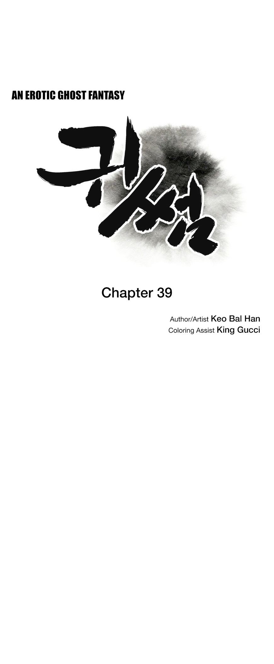 Page 10 of Chapter 39