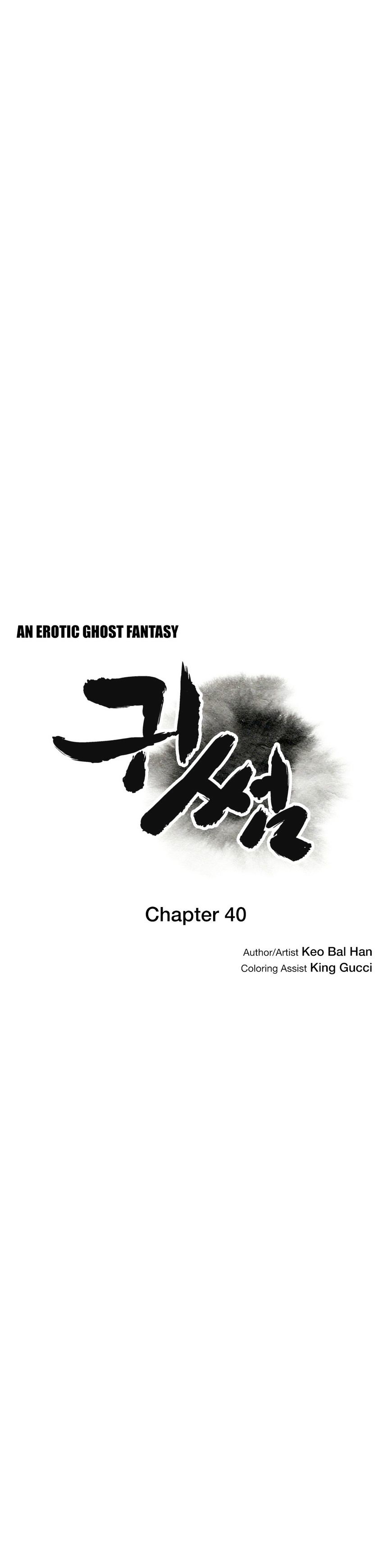 Page 6 of Chapter 40