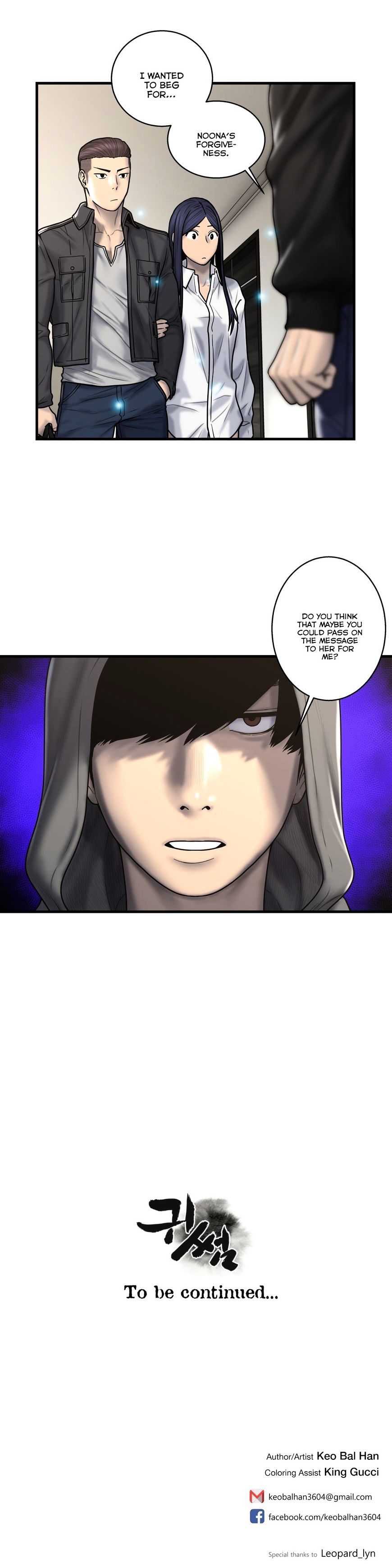 Page 25 of Chapter 40