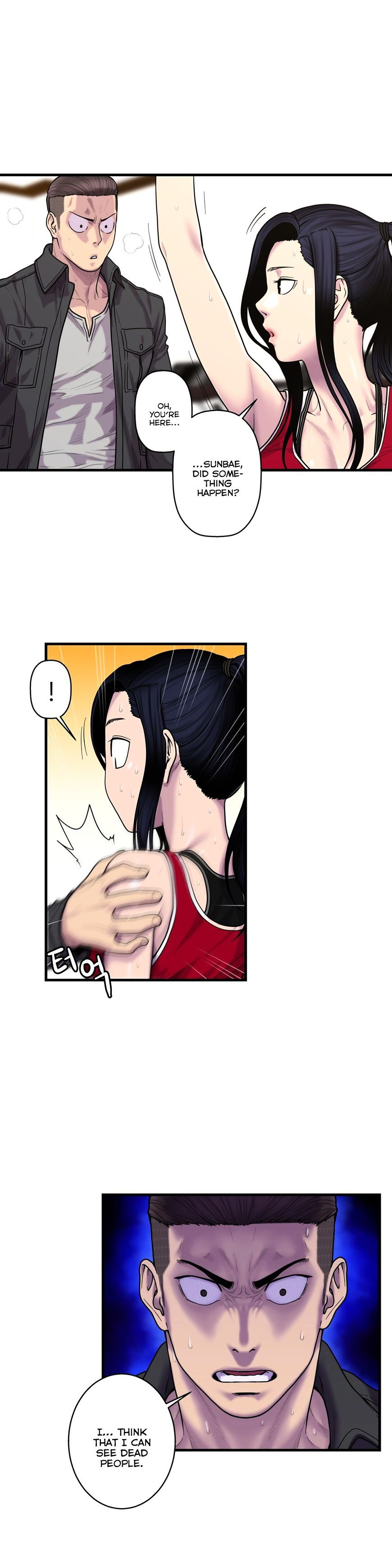 Page 12 of Chapter 42