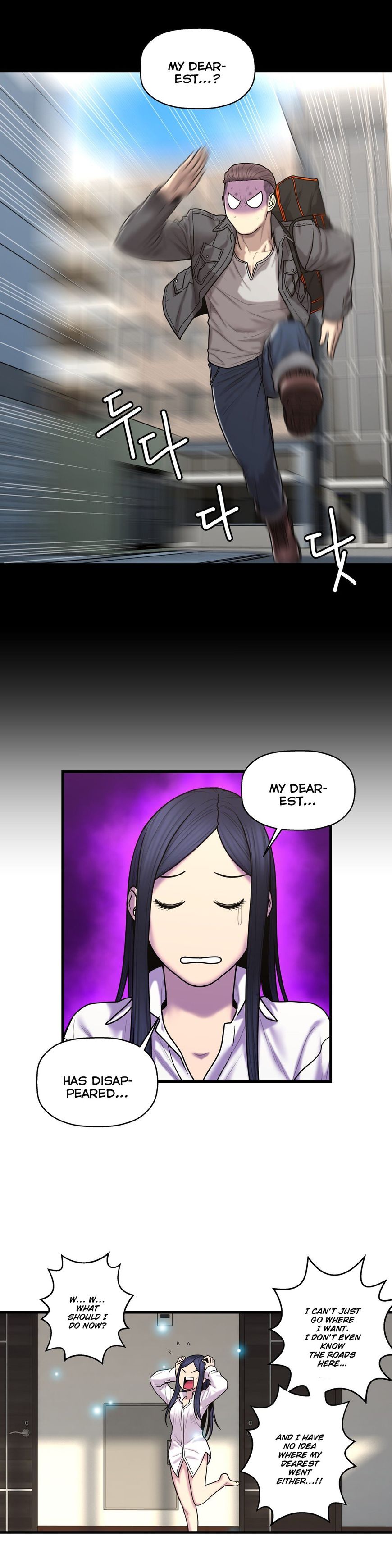 Page 14 of Chapter 43