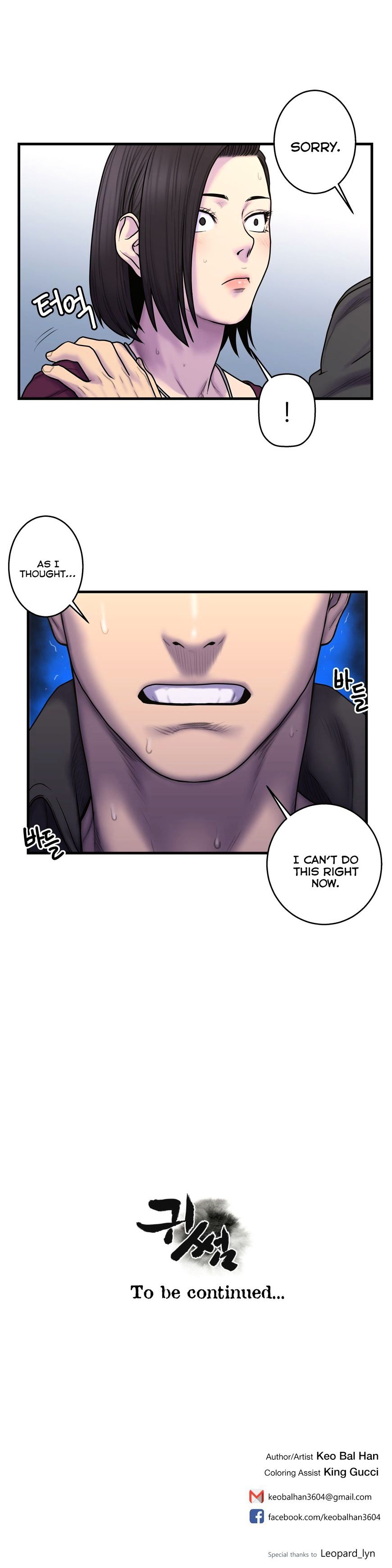 Page 23 of Chapter 44