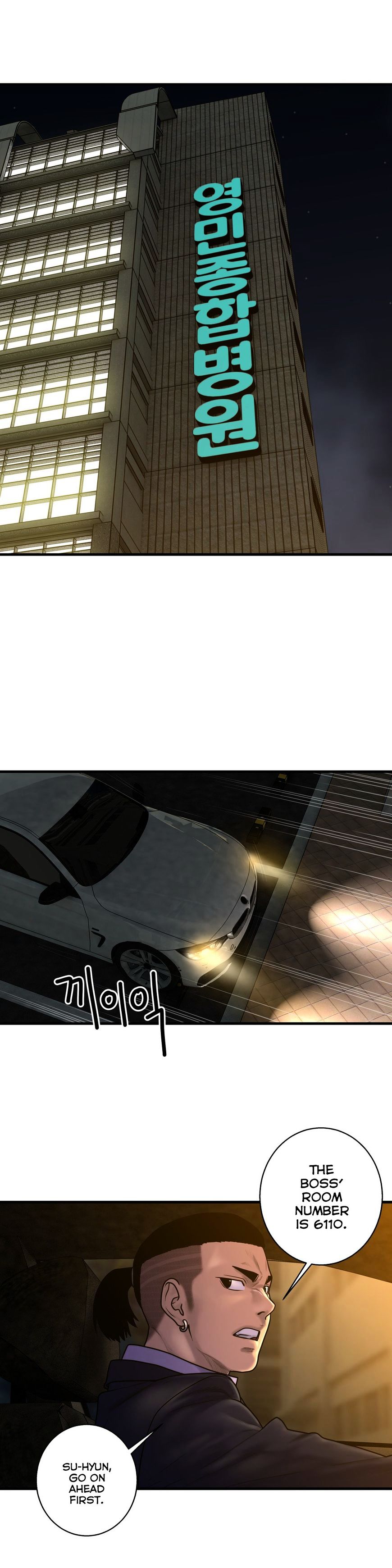 Page 8 of Chapter 46