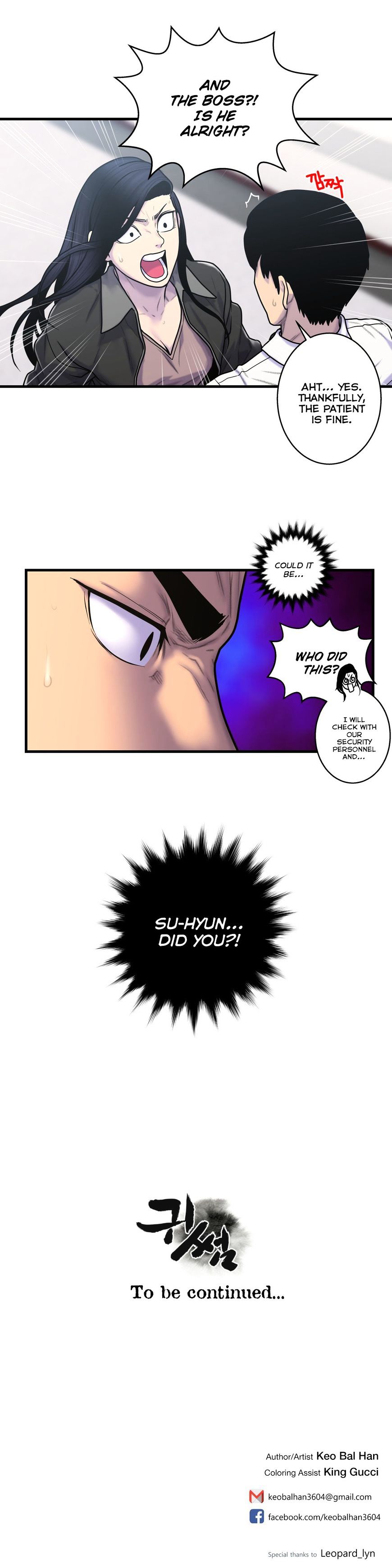 Page 23 of Chapter 46