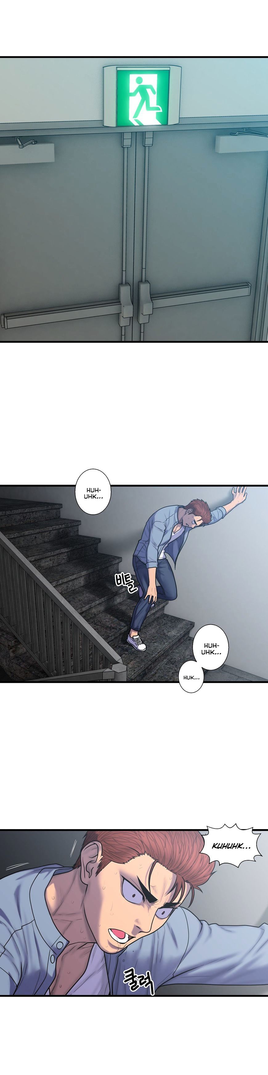 Page 2 of Chapter 47