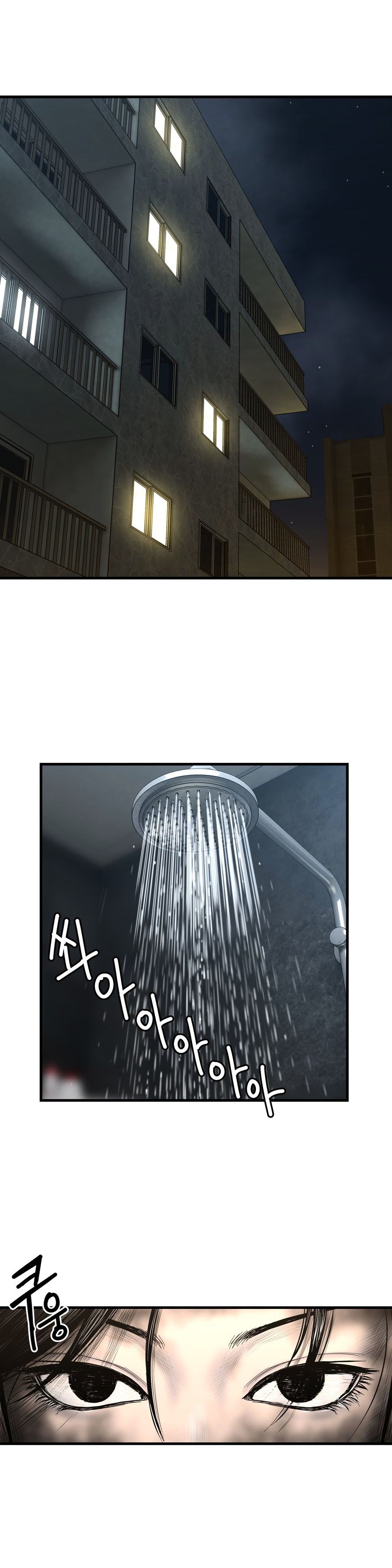 Page 11 of Chapter 47