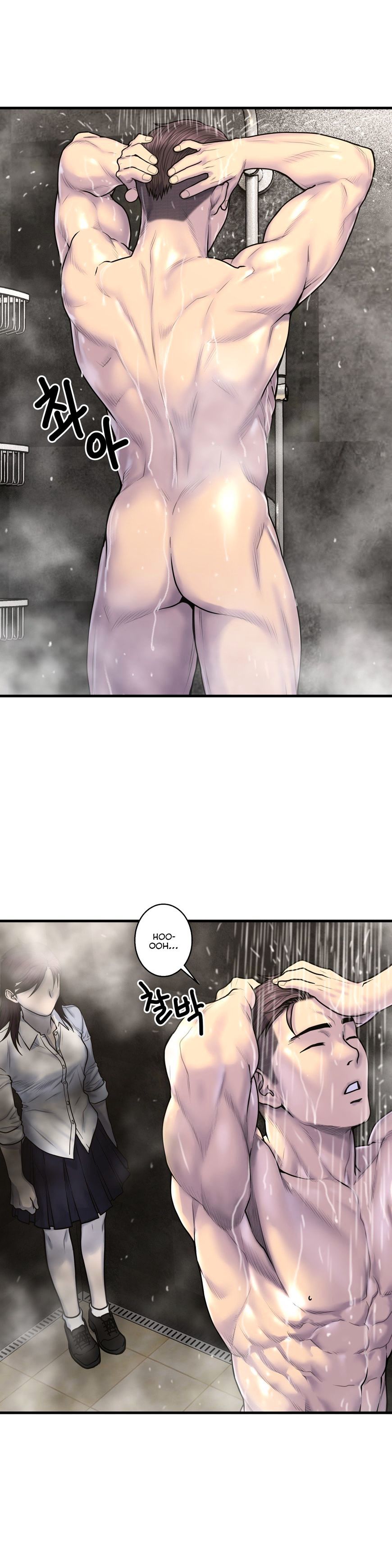 Page 12 of Chapter 47