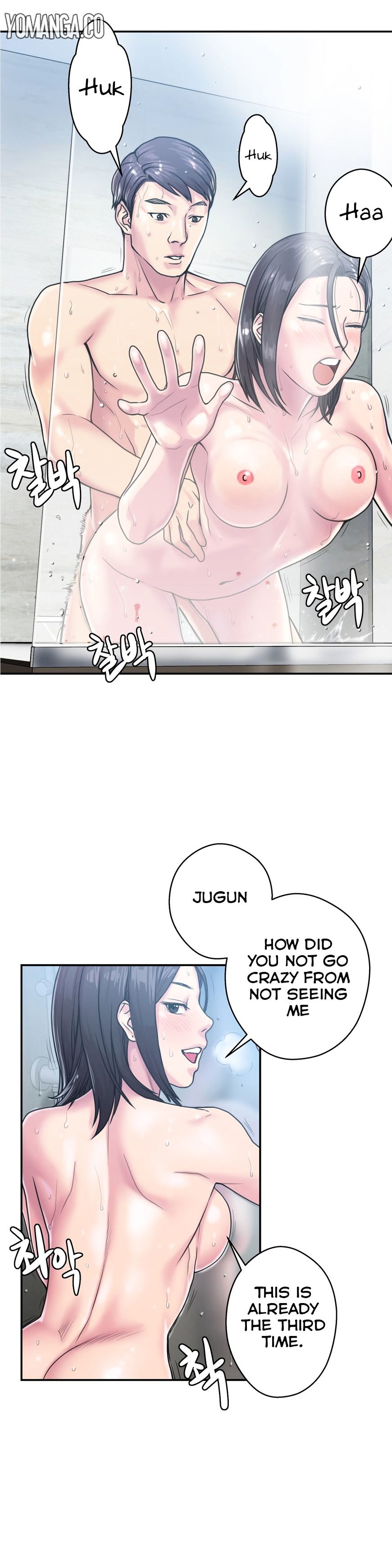 Page 16 of Chapter 5