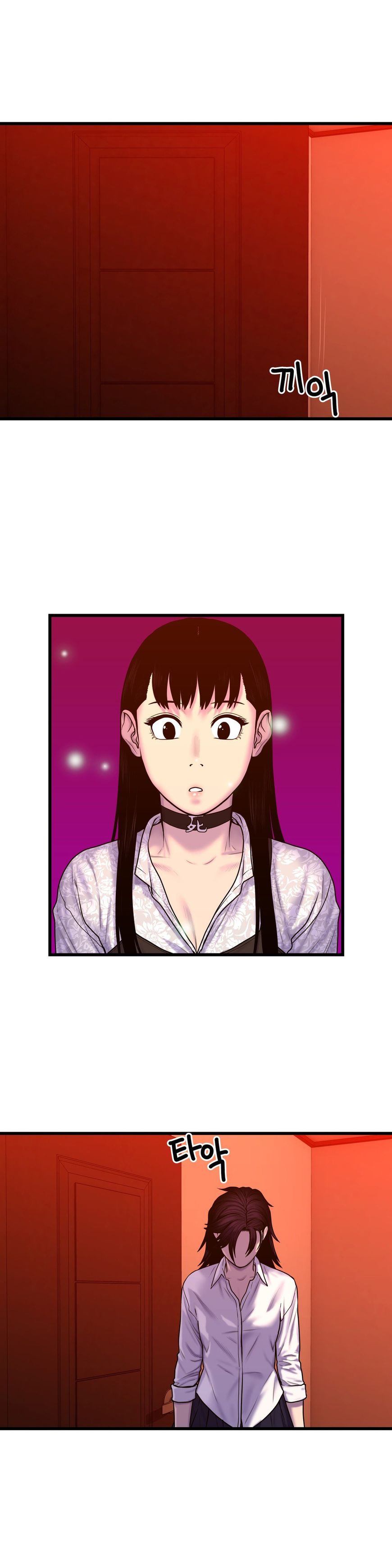 Page 15 of Chapter 50