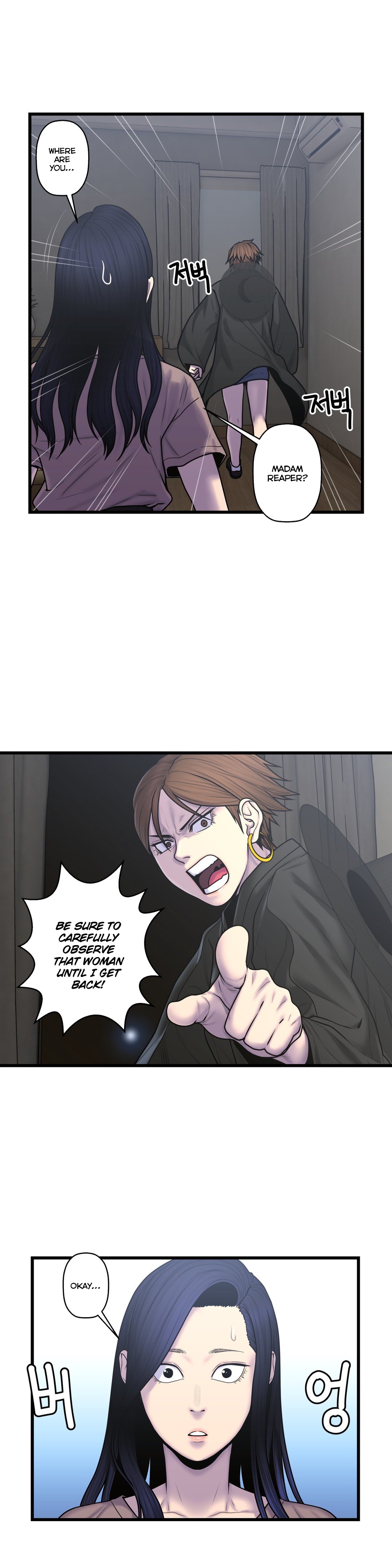 Page 6 of Chapter 51