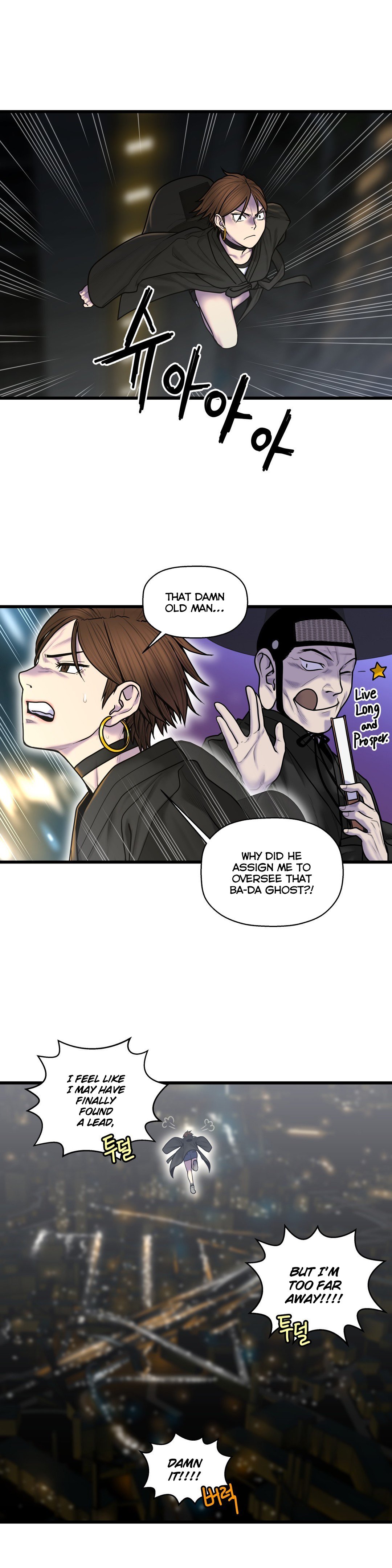 Page 7 of Chapter 51