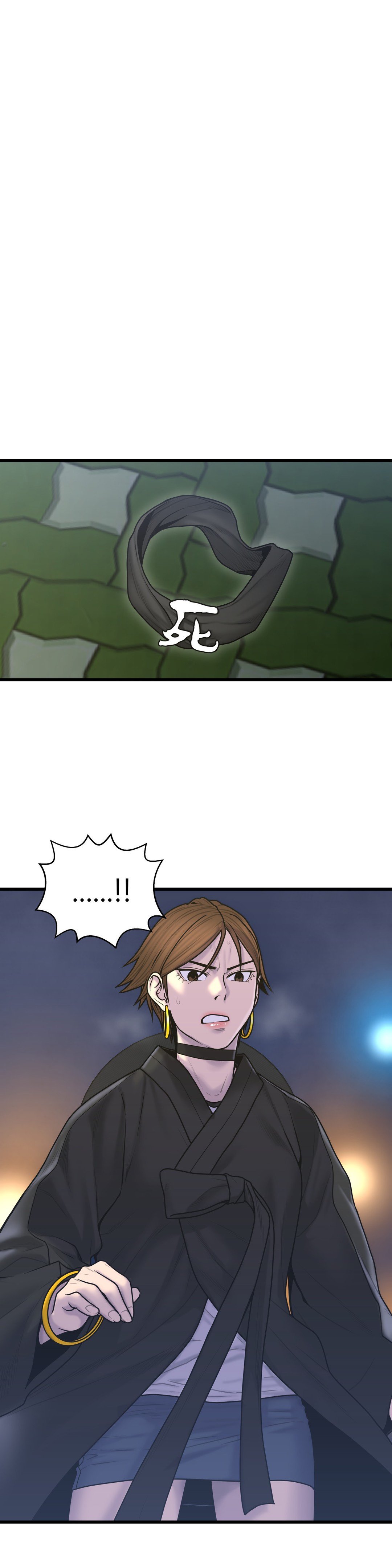 Page 8 of Chapter 51