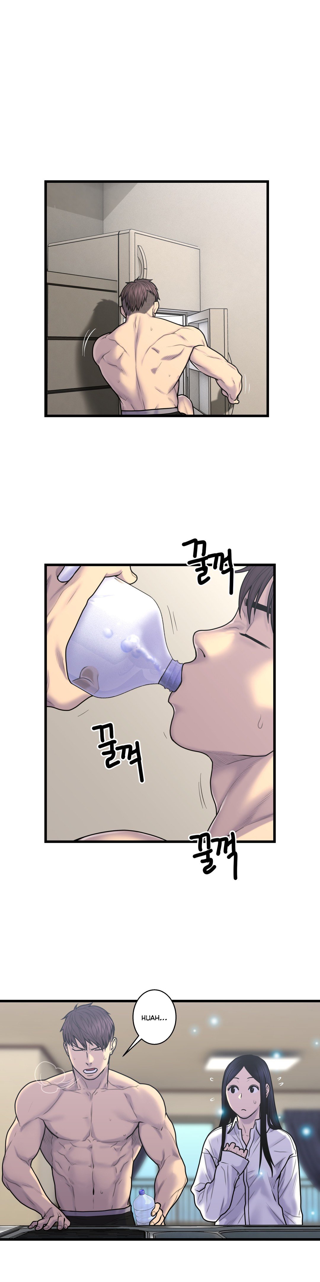 Page 15 of Chapter 51
