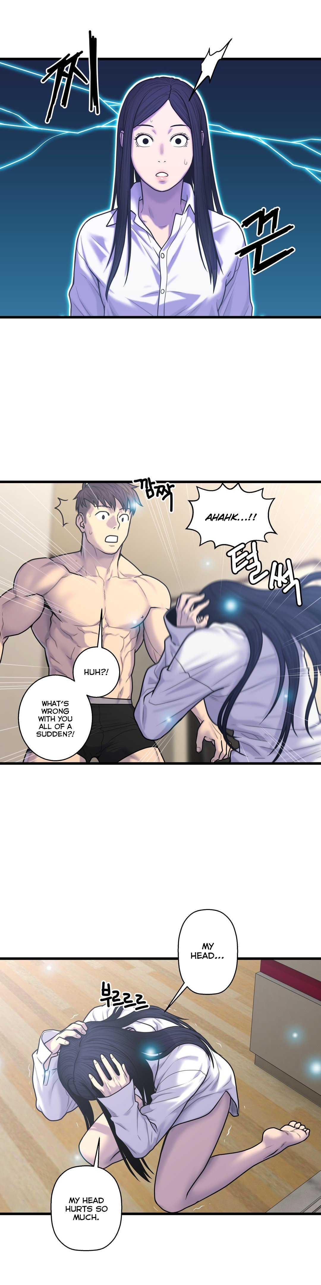 Page 18 of Chapter 51