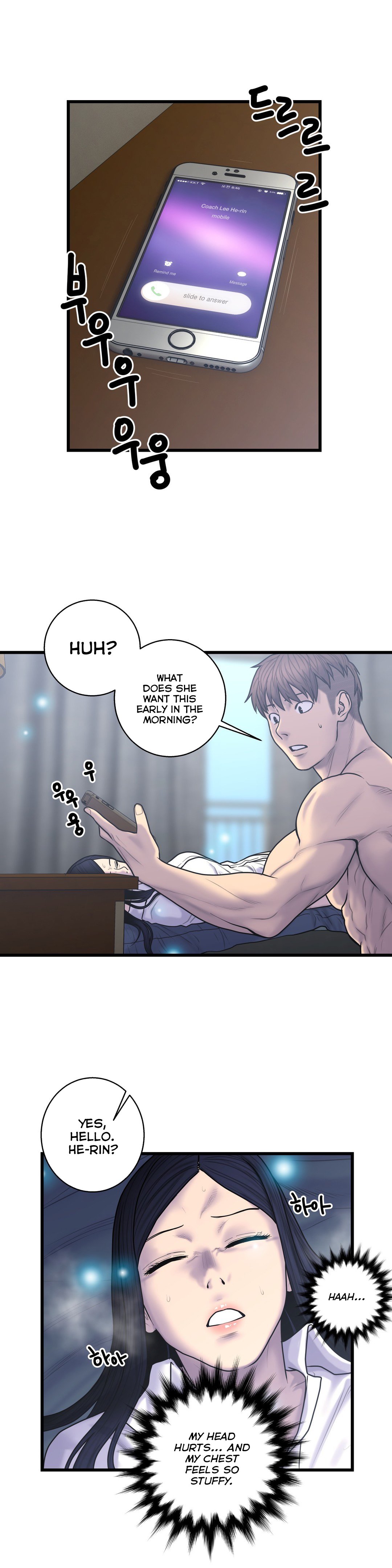 Page 20 of Chapter 51
