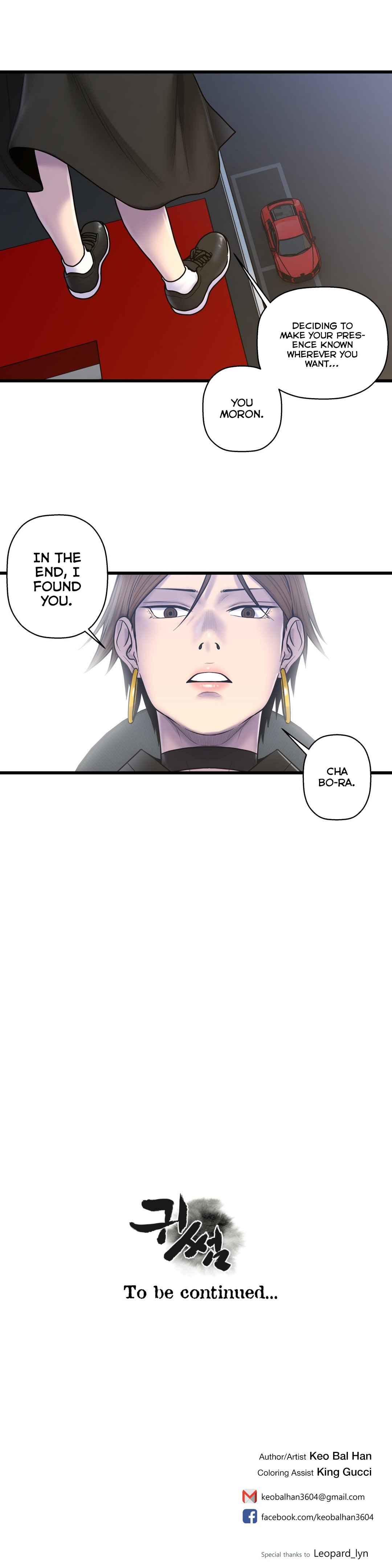 Page 26 of Chapter 51