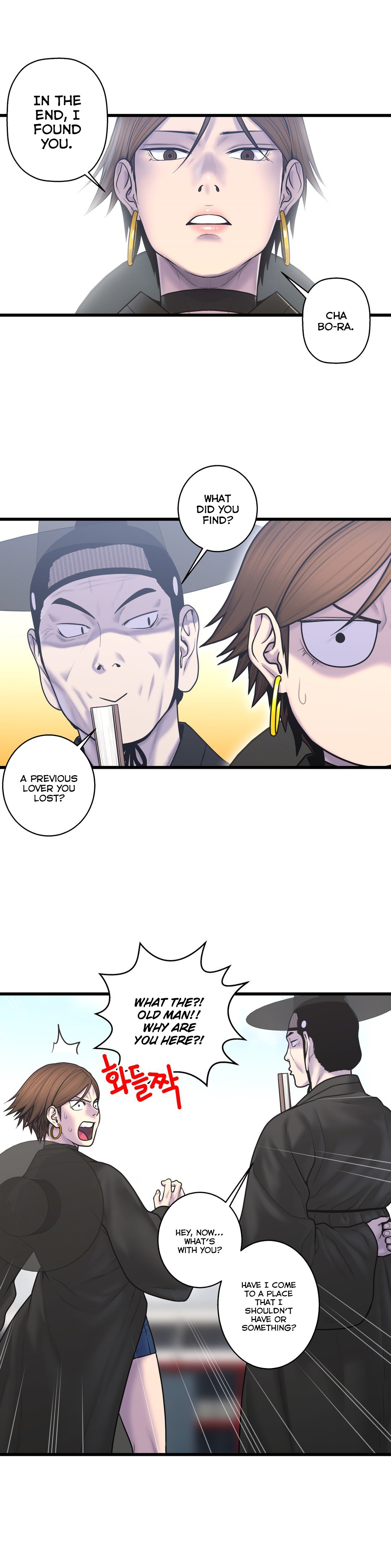 Page 3 of Chapter 52
