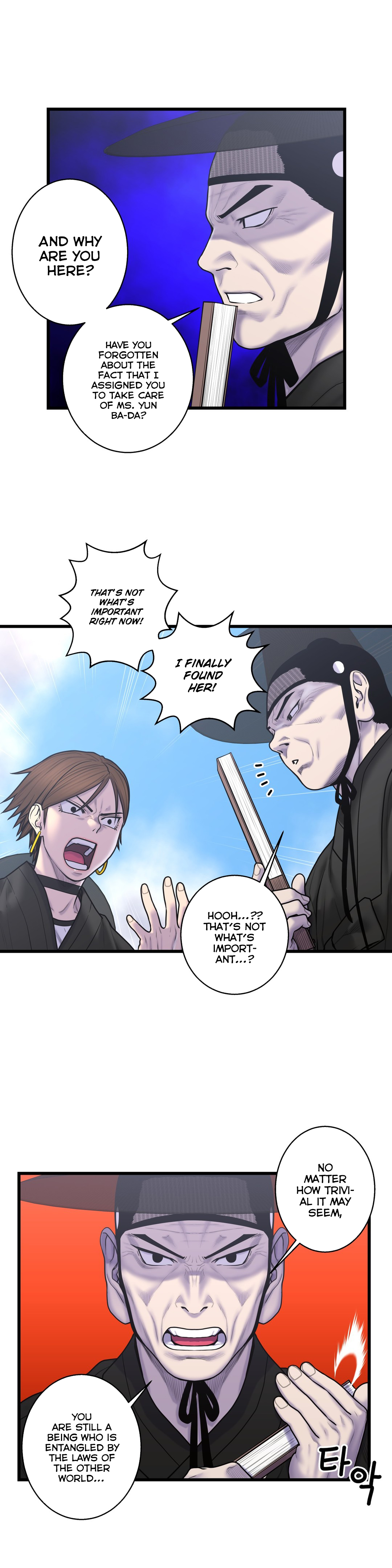 Page 4 of Chapter 52