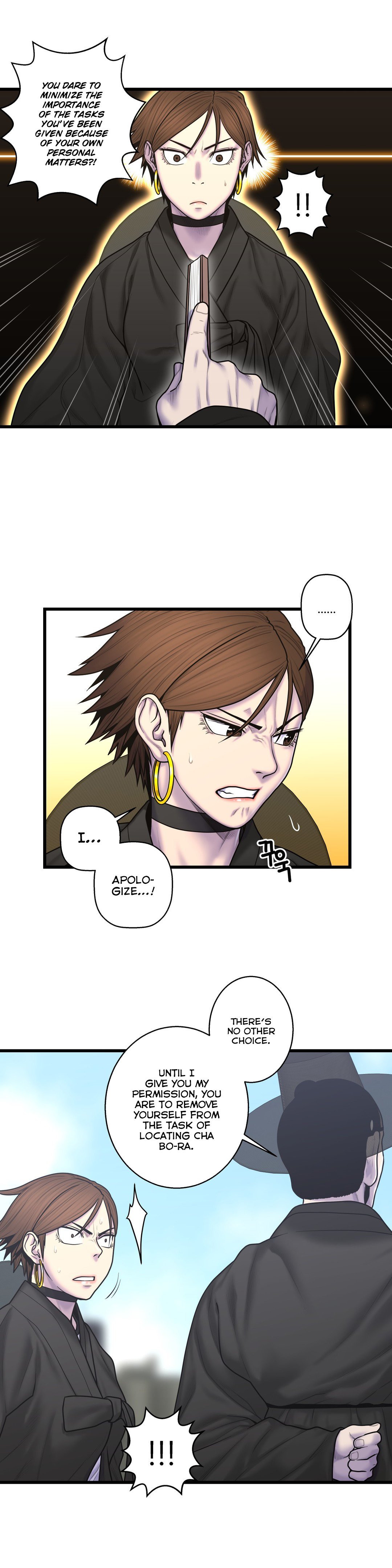 Page 5 of Chapter 52