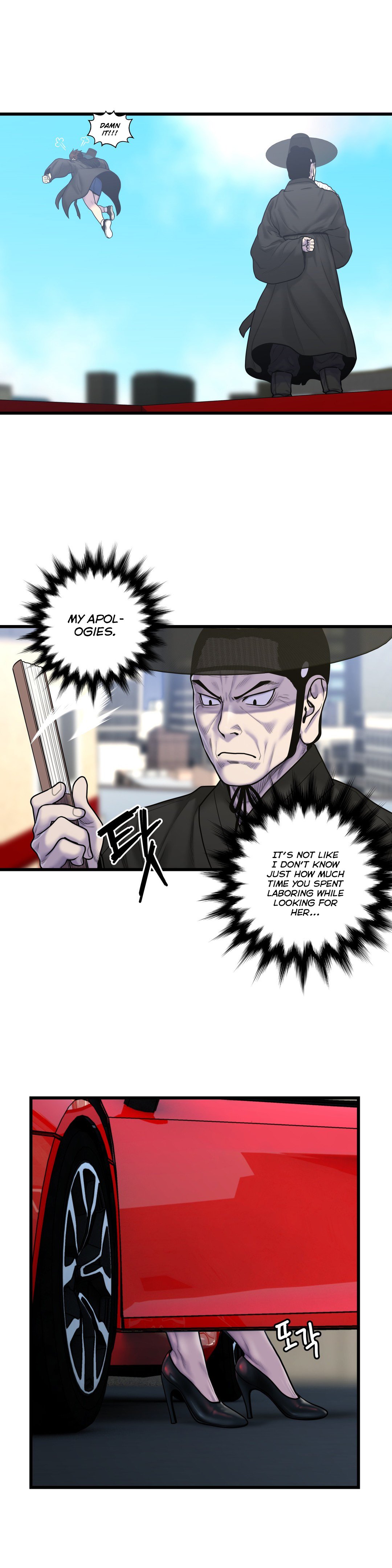 Page 7 of Chapter 52