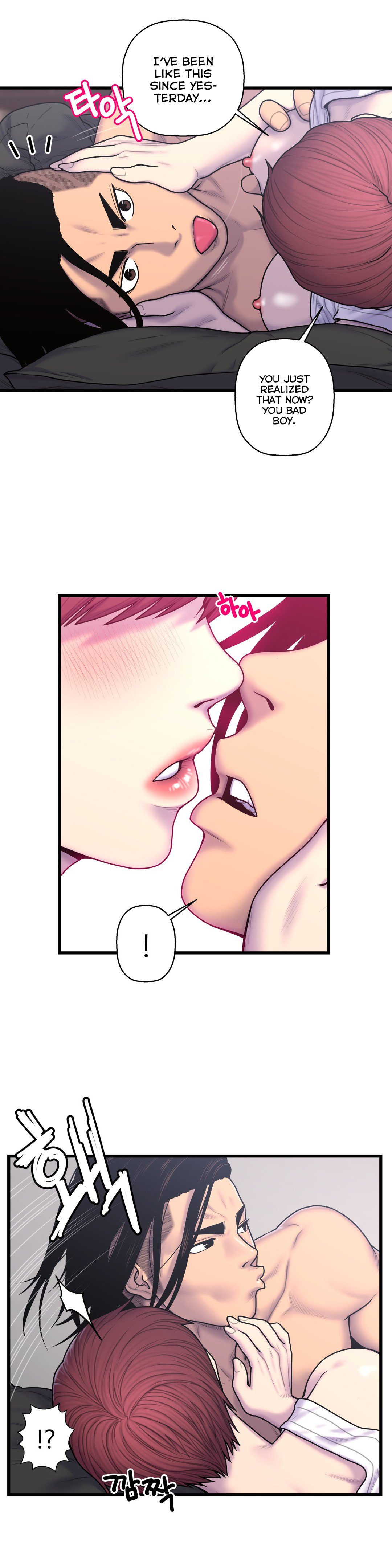 Page 14 of Chapter 52