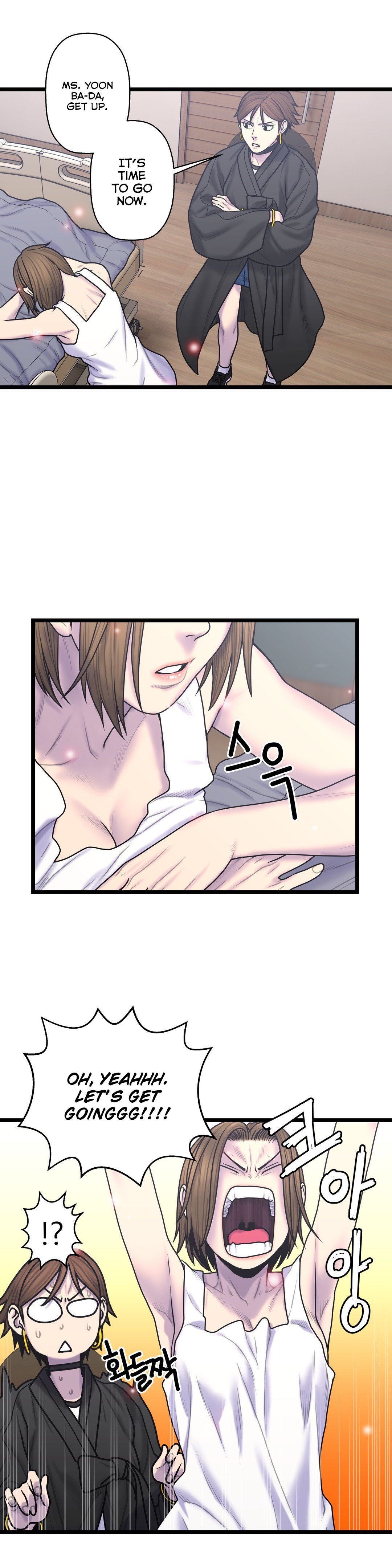Page 5 of Chapter 54