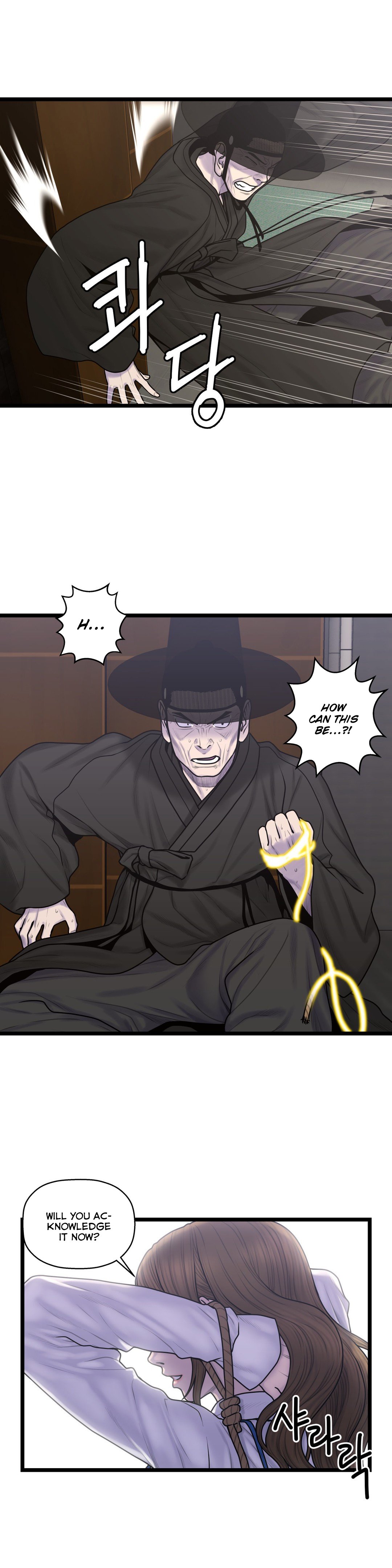 Page 2 of Chapter 56