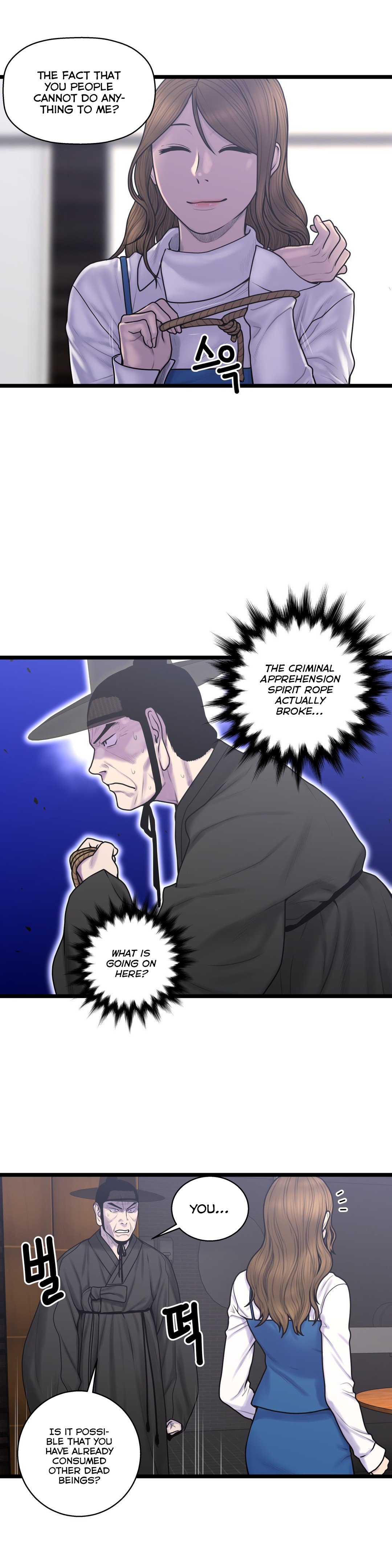 Page 3 of Chapter 56