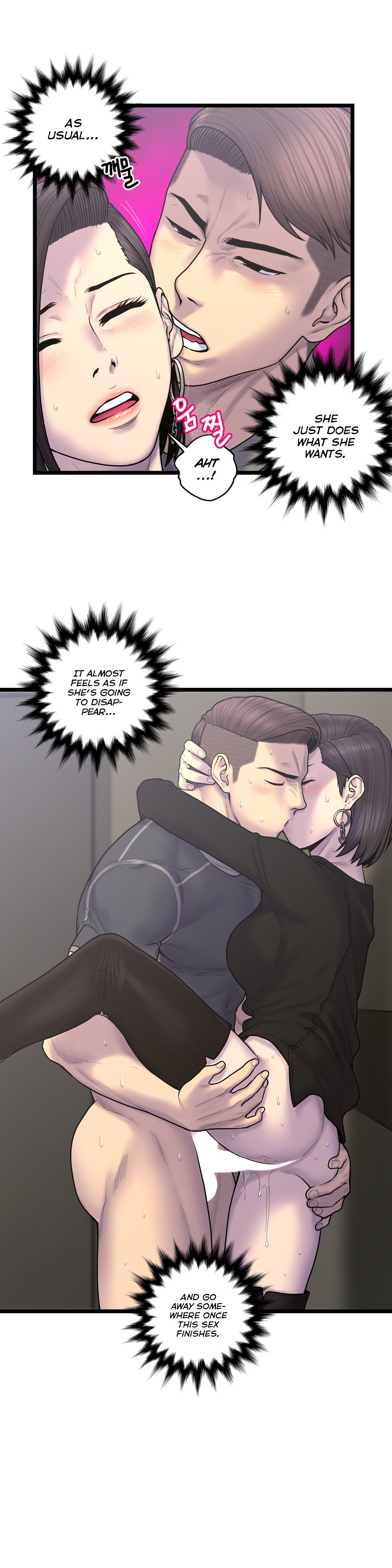 Page 5 of Chapter 57