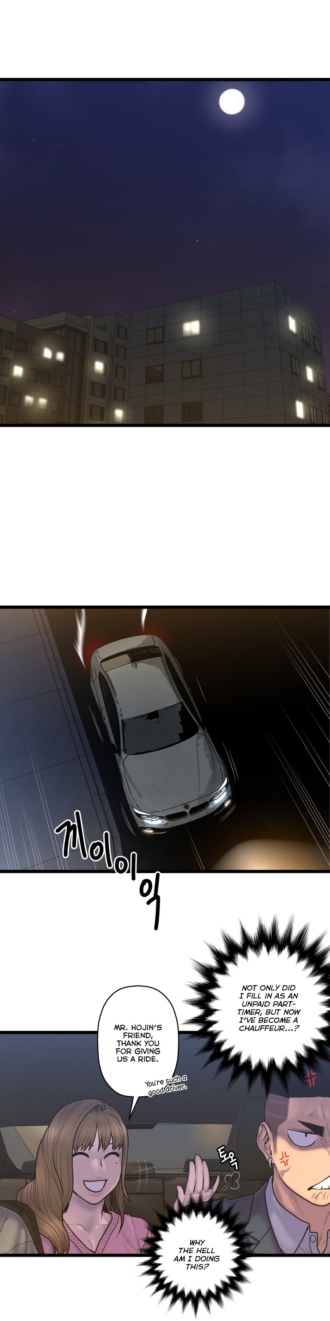 Page 7 of Chapter 57