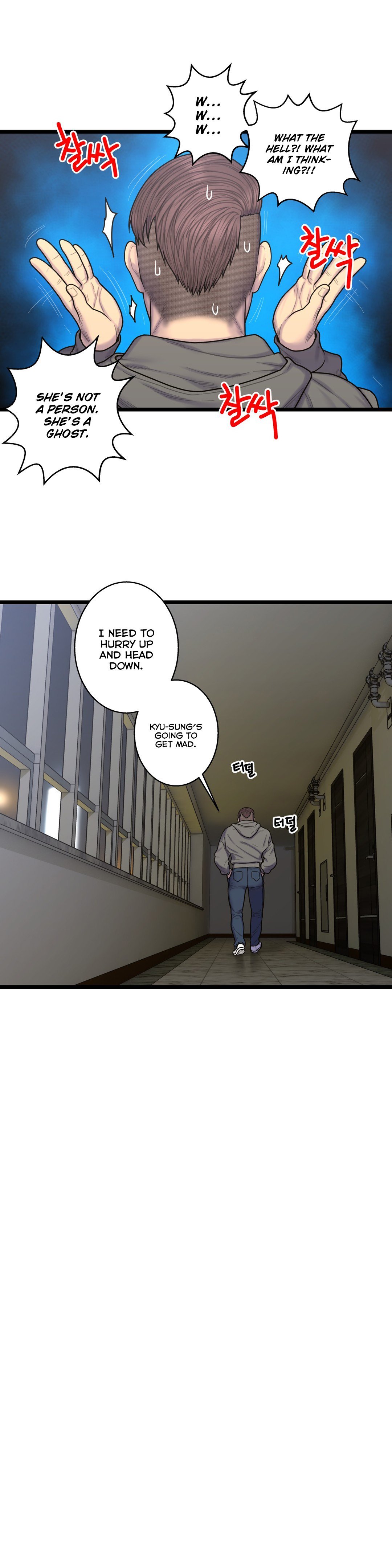 Page 14 of Chapter 57